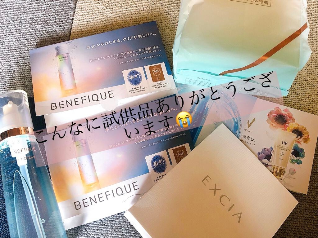 ヴォワールコレクチュール/クレ・ド・ポー ボーテ/化粧下地を使ったクチコミ(2枚目)