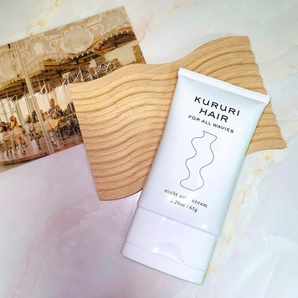 ナイトケアクリーム/KURURI HAIR/ヘアミルクを使ったクチコミ(1枚目)