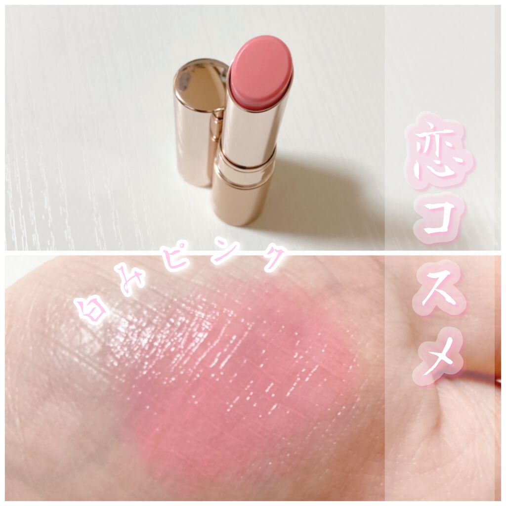 オペラ リップティント N/OPERA/リップティントを使ったクチコミ（2枚目）