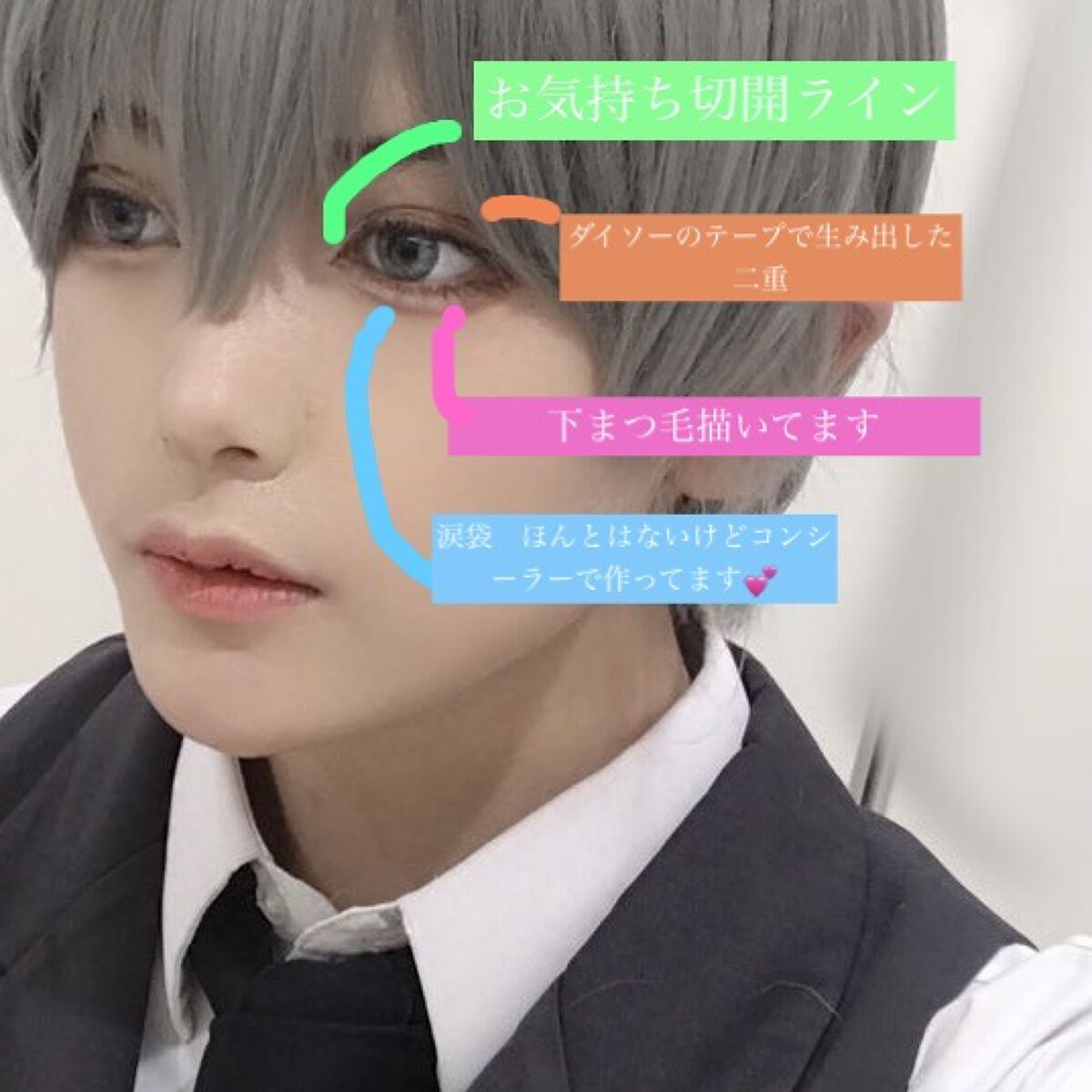 のびーるアイテープ（絆創膏タイプ、レギュラー）/DAISO/二重まぶた用アイテムを使ったクチコミ（2枚目）