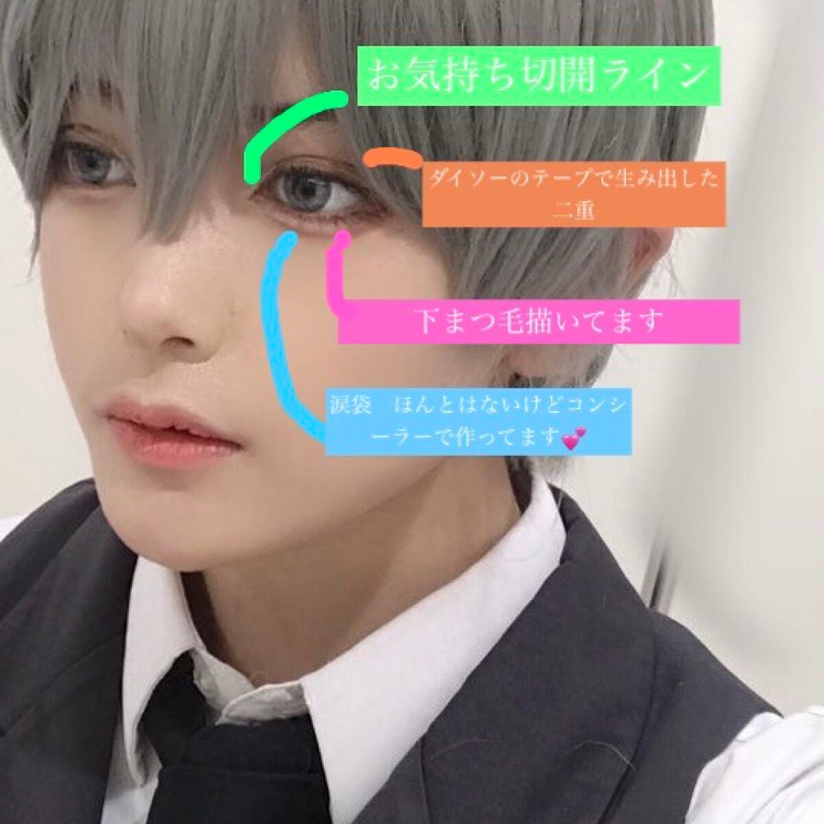 のびーるアイテープ(絆創膏タイプ、レギュラー)/DAISO/二重まぶた用アイテムを使ったクチコミ(2枚目)