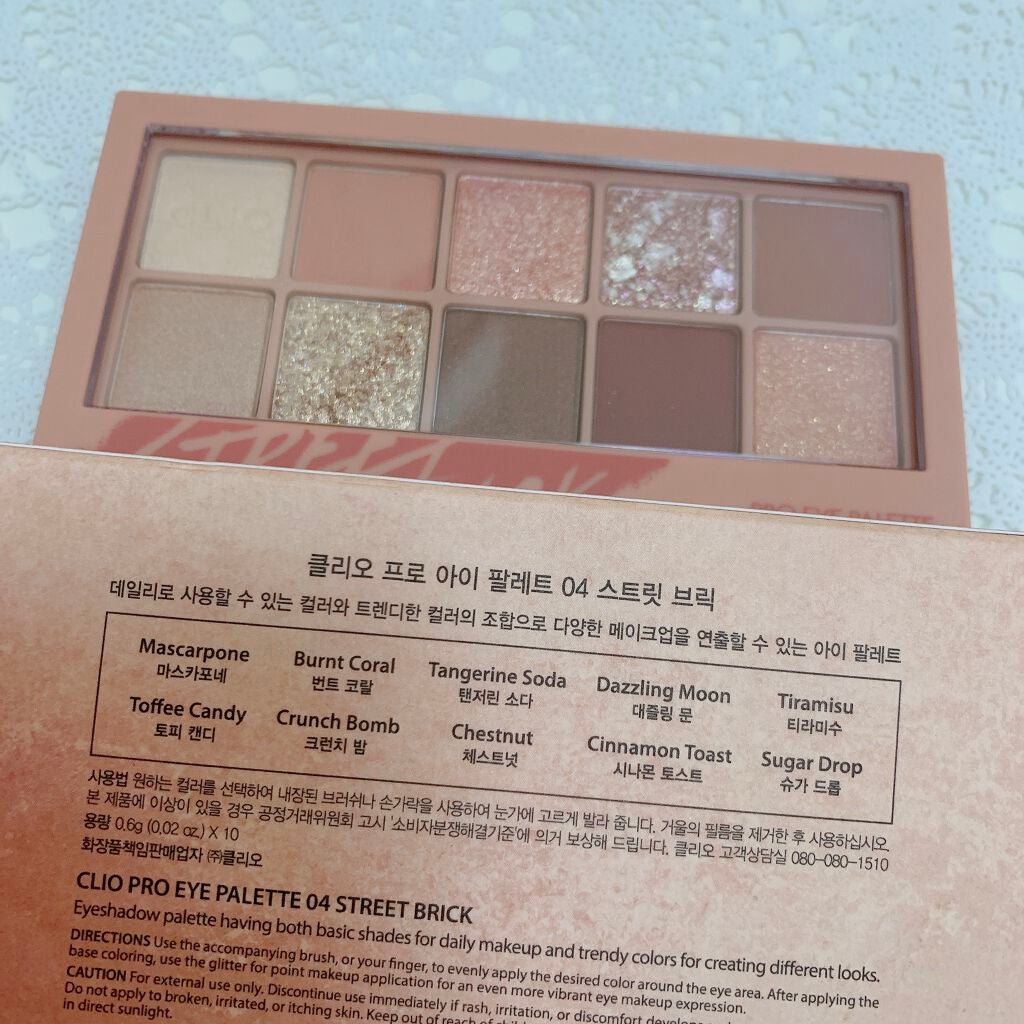 プロ アイ パレット/CLIO/アイシャドウパレットを使ったクチコミ(3枚目)