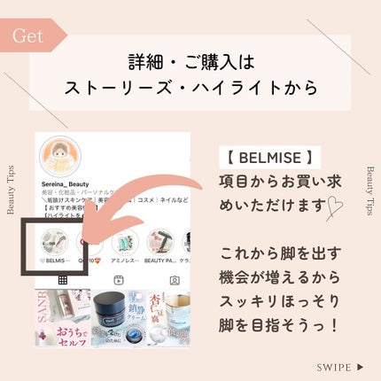 BELMISE sleep+ HEALING FIT /BELMISE/着圧ソックス・レギンスを使ったクチコミ(3枚目)