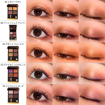 アイ カラー クォード/TOM FORD BEAUTY/アイシャドウパレットを使ったクチコミ(8枚目)