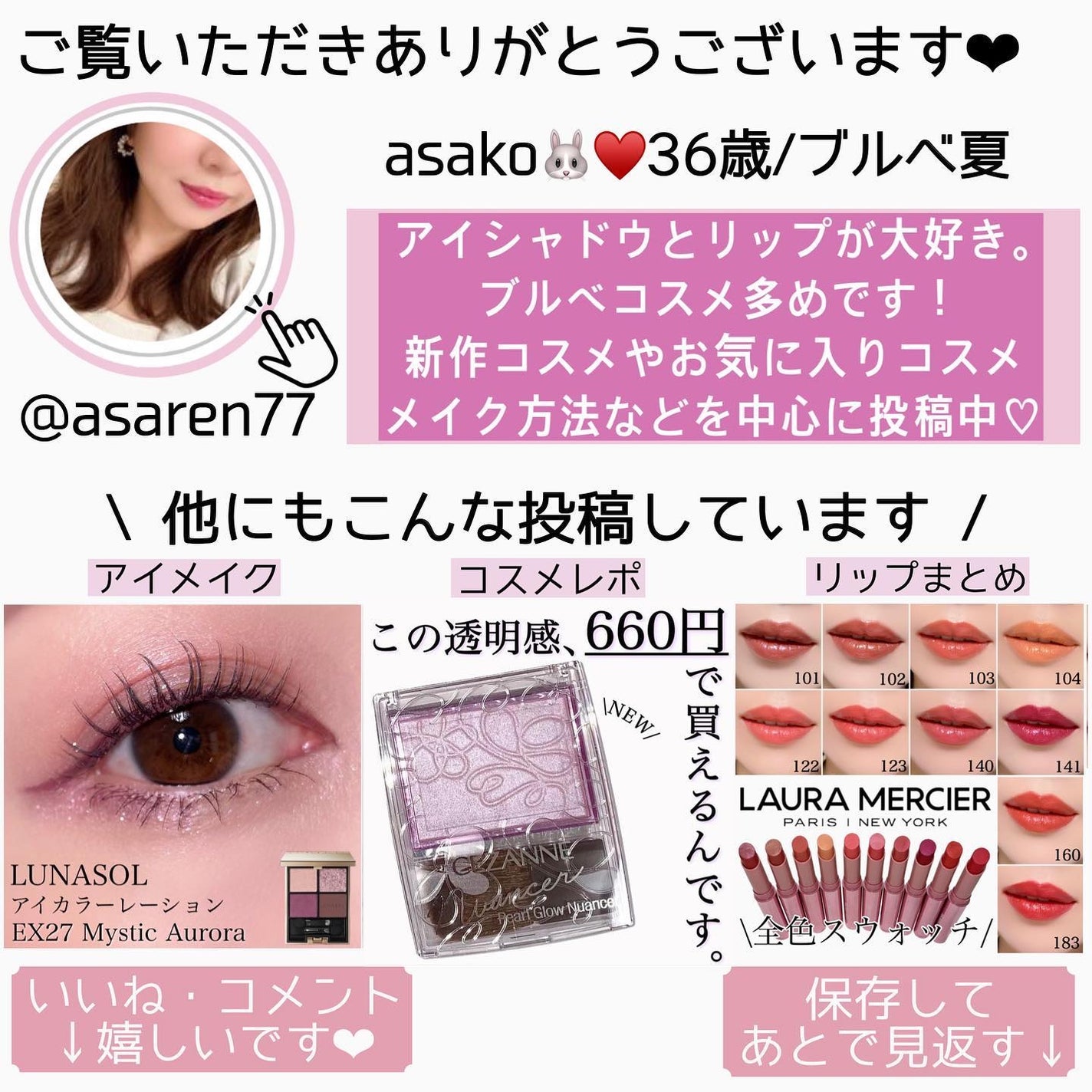 ネンマクフェイク ルージュ/Visée/口紅を使ったクチコミ(5枚目)