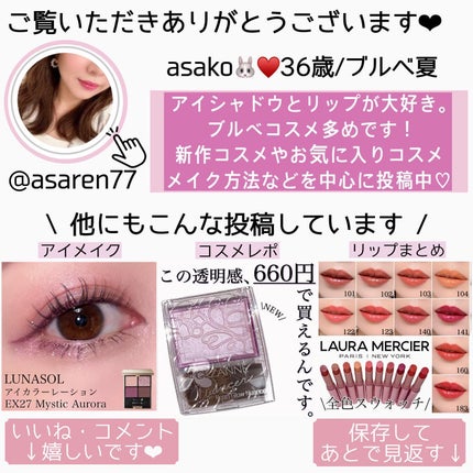 ネンマクフェイク ルージュ/Visée/口紅を使ったクチコミ(5枚目)