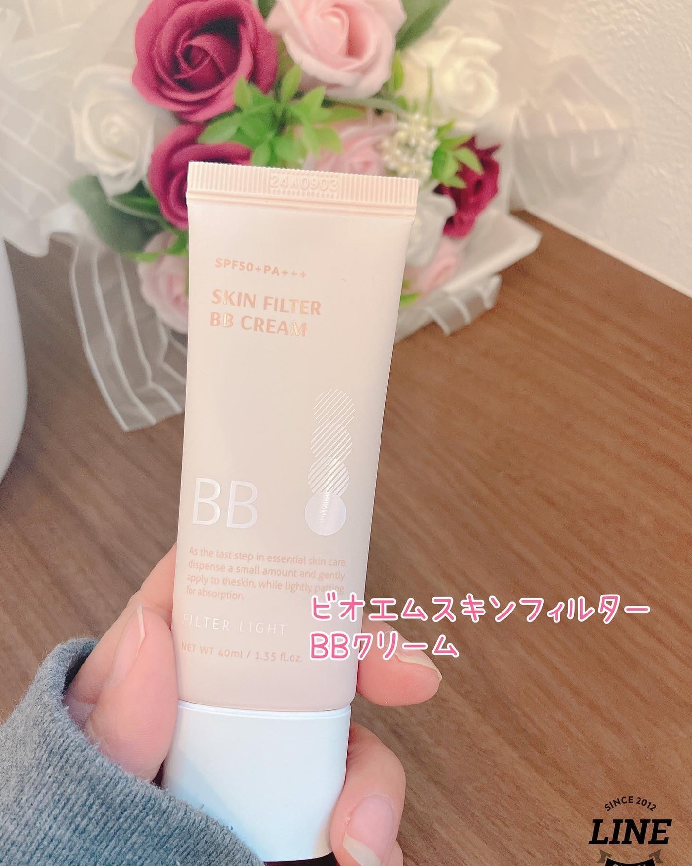 スキン フィルターBBクリーム/BOM/BBクリームを使ったクチコミ(1枚目)