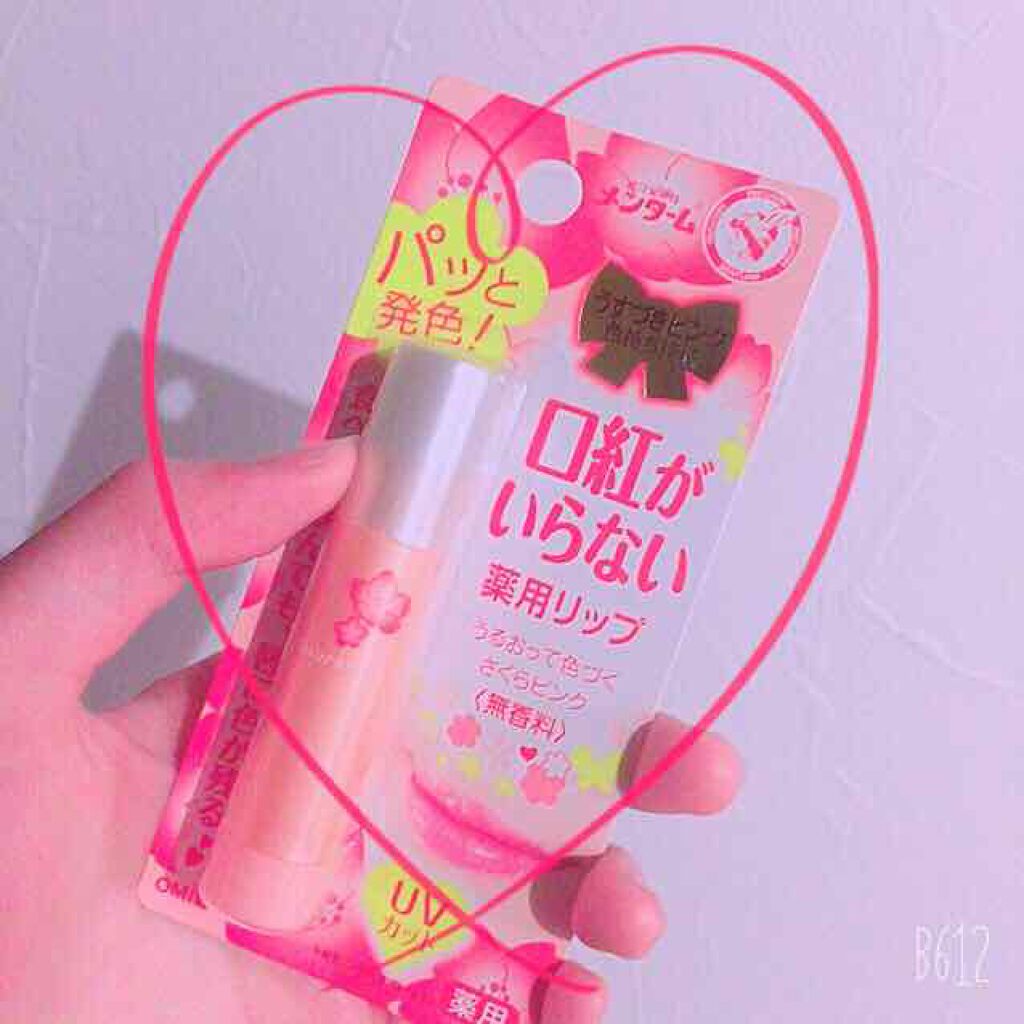 口紅がいらない薬用リップうすづきUV/メンターム/リップクリームを使ったクチコミ（1枚目）