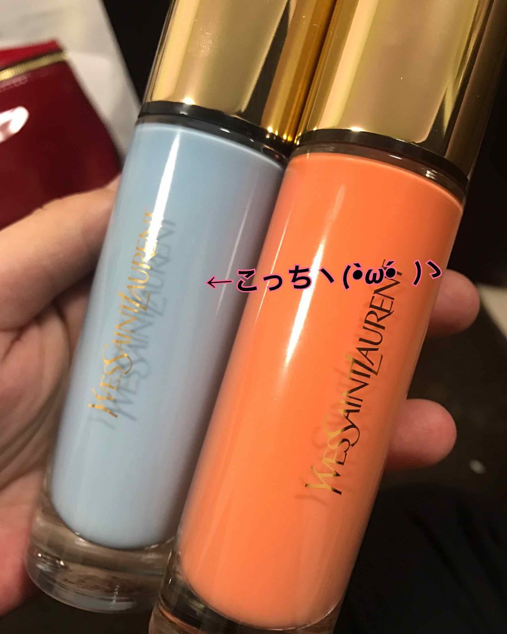 ラディアント タッチ ブラープライマー/YVES SAINT LAURENT BEAUTE/化粧下地を使ったクチコミ(4枚目)