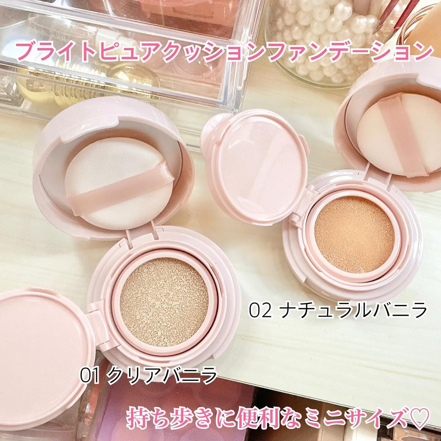 ブライトピュアベースCC/CandyDoll/CCクリームを使ったクチコミ(2枚目)