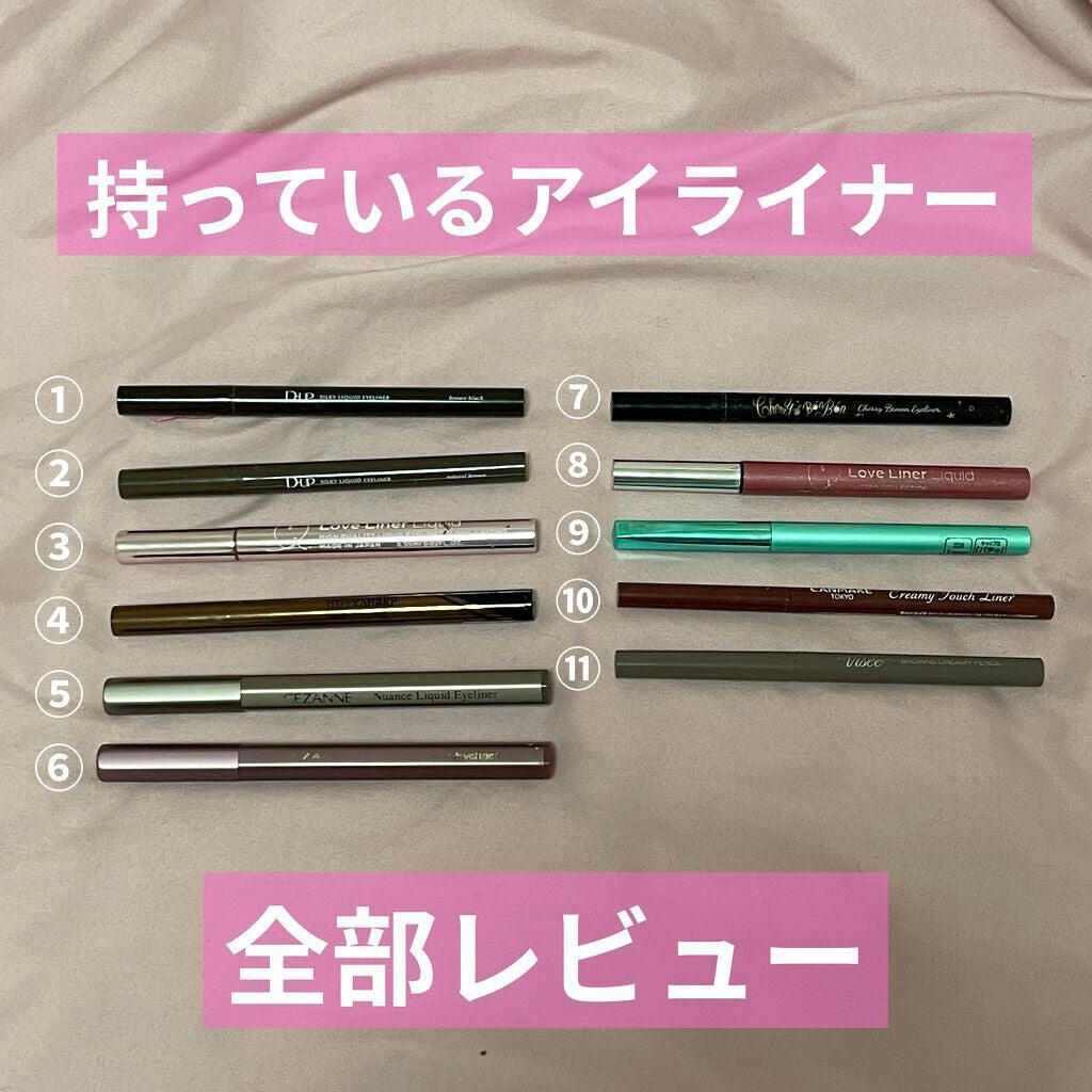 ハイパーシャープ ライナー R/MAYBELLINE NEW YORK/リキッドアイライナーを使ったクチコミ(1枚目)