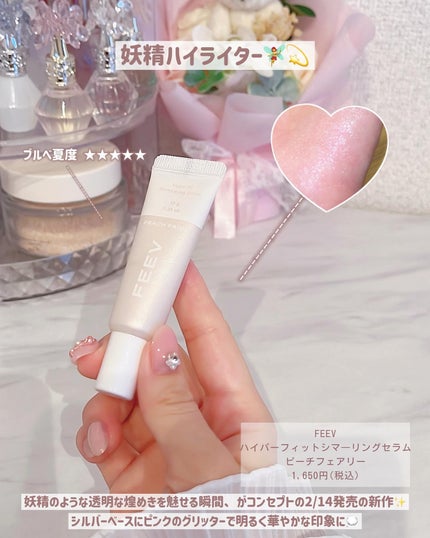 トゥルーディメンショングロウチーク/hince/パウダーチークを使ったクチコミ(7枚目)