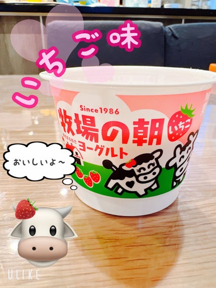 牧場の朝/雪印メグミルク/ヨーグルトを使ったクチコミ(1枚目)