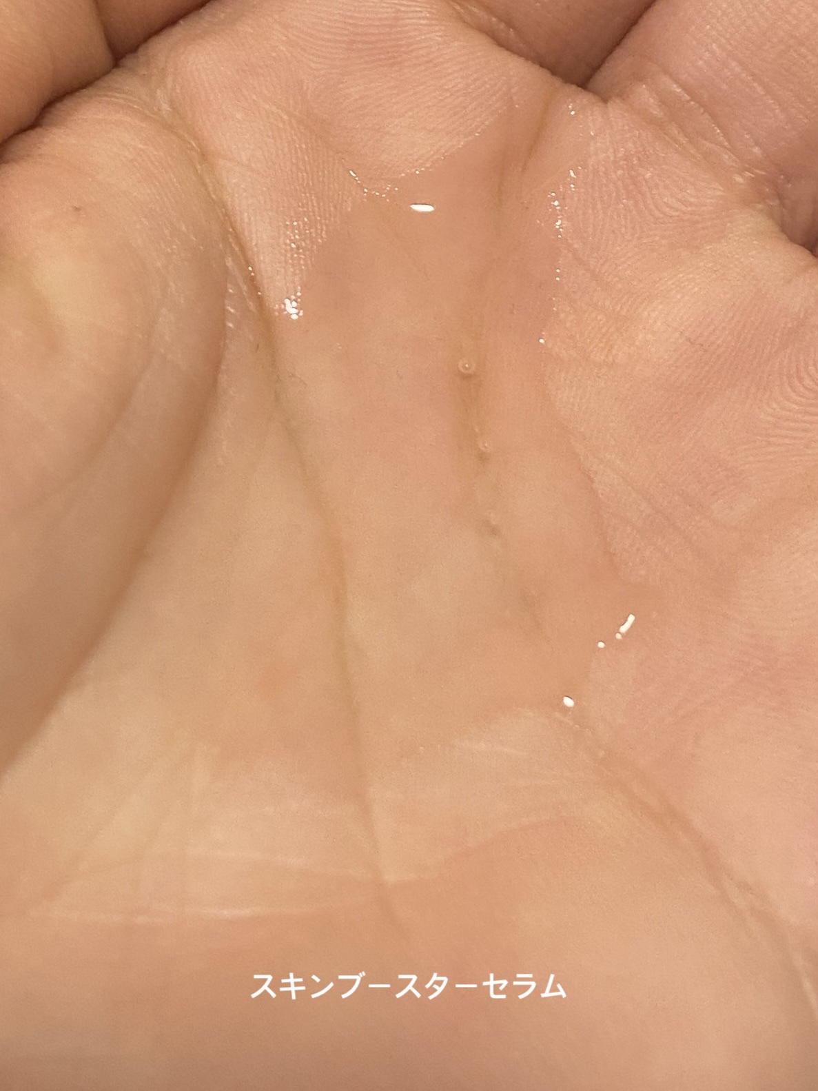 RXザ・6ペプチドスキンブースターセラム/COSRX/ブースター・導入液を使ったクチコミ（2枚目）