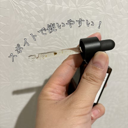 グリーンティーセラム/ONE THING/美容液を使ったクチコミ(2枚目)