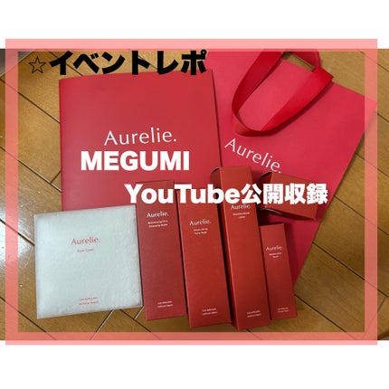 オレリー モイストナイトクリーム/Aurelie./フェイスクリームを使ったクチコミ(2枚目)