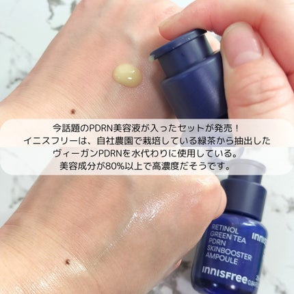 グリーンティー ヒアルロン スキン/innisfree/化粧水を使ったクチコミ(2枚目)