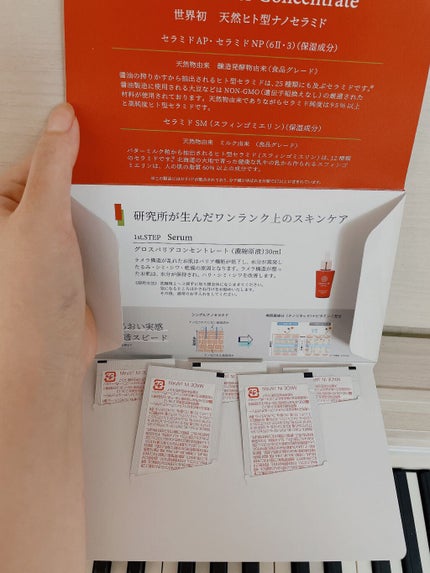 を使ったクチコミ(3枚目)