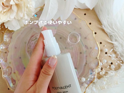 ポリバレント/POLYVALENT/美容液を使ったクチコミ(3枚目)