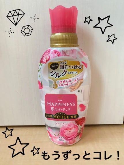 レノアハピネス 夢ふわタッチ アンティークローズ/レノア/柔軟剤を使ったクチコミ(1枚目)