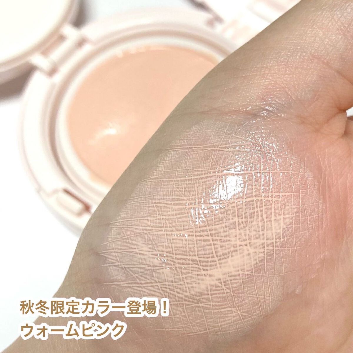 アクアリースキンウェア/ESPRIQUE/クッションファンデーションを使ったクチコミ(6枚目)