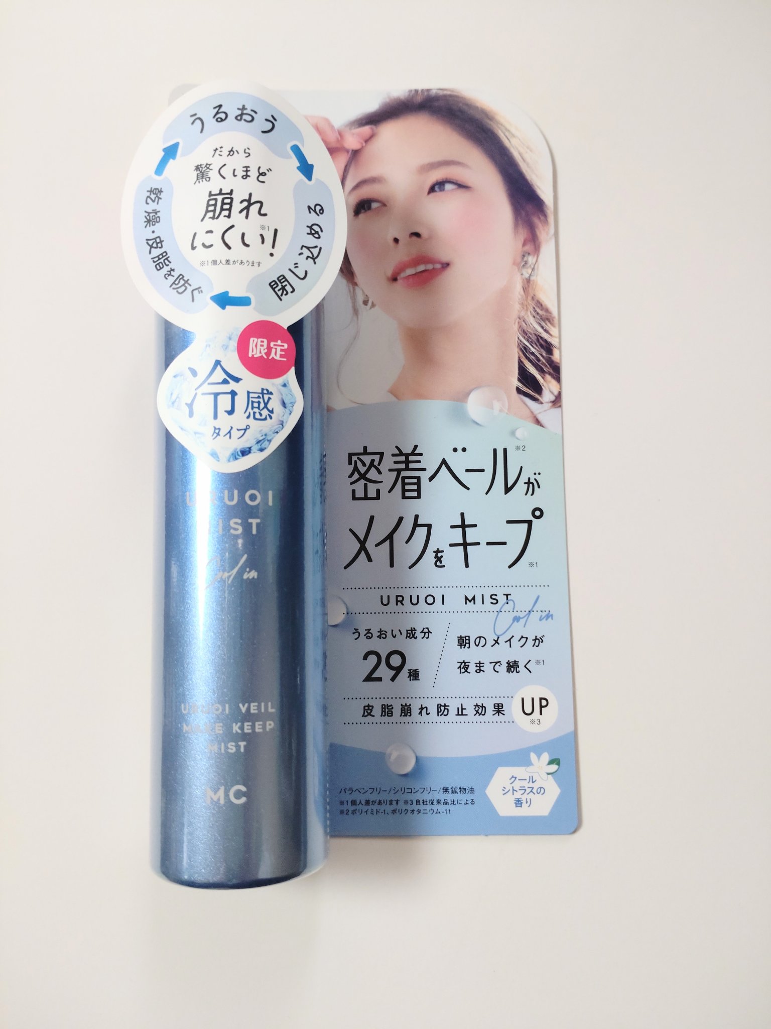 うるおいミスト クール+/MAKE COVER/ミスト状化粧水を使ったクチコミ（2枚目）