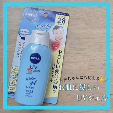 ニベアUV ウォータージェル こども用 SPF28/ニベア/日焼け止め・UVケアを使ったクチコミ（1枚目）