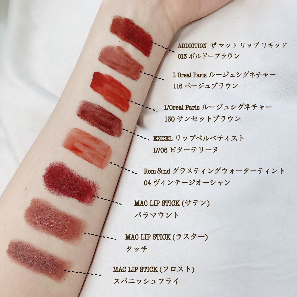 リップスティック/M・A・C/口紅を使ったクチコミ(2枚目)