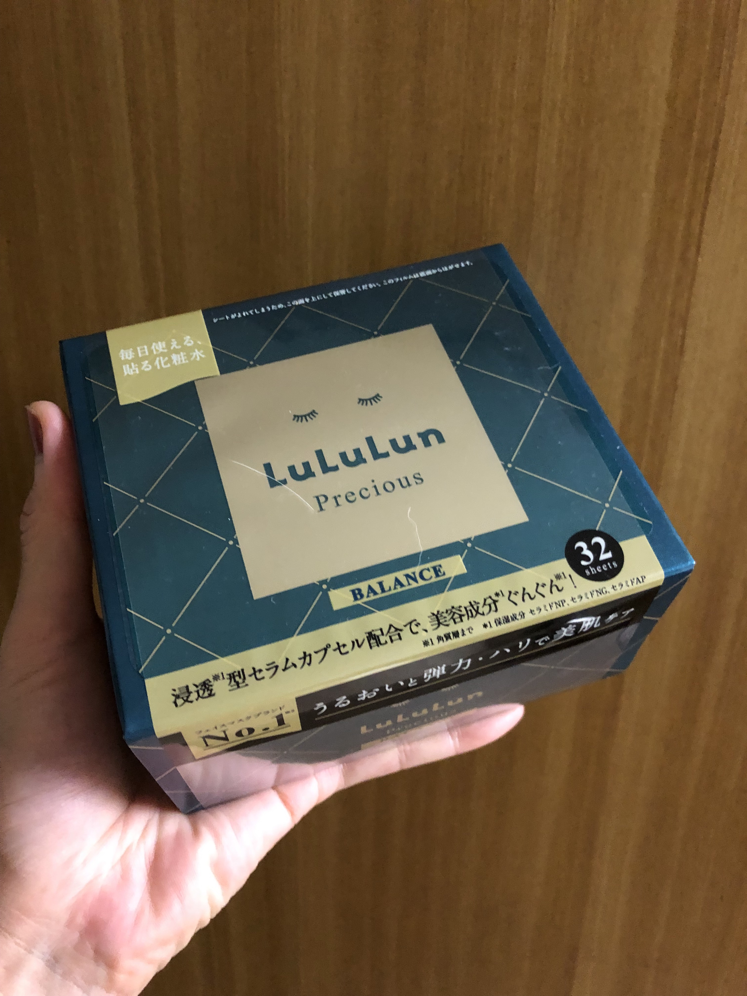 ルルルンプレシャス GREEN(バランス)【旧】/ルルルン/シートマスク・パックを使ったクチコミ（1枚目）
