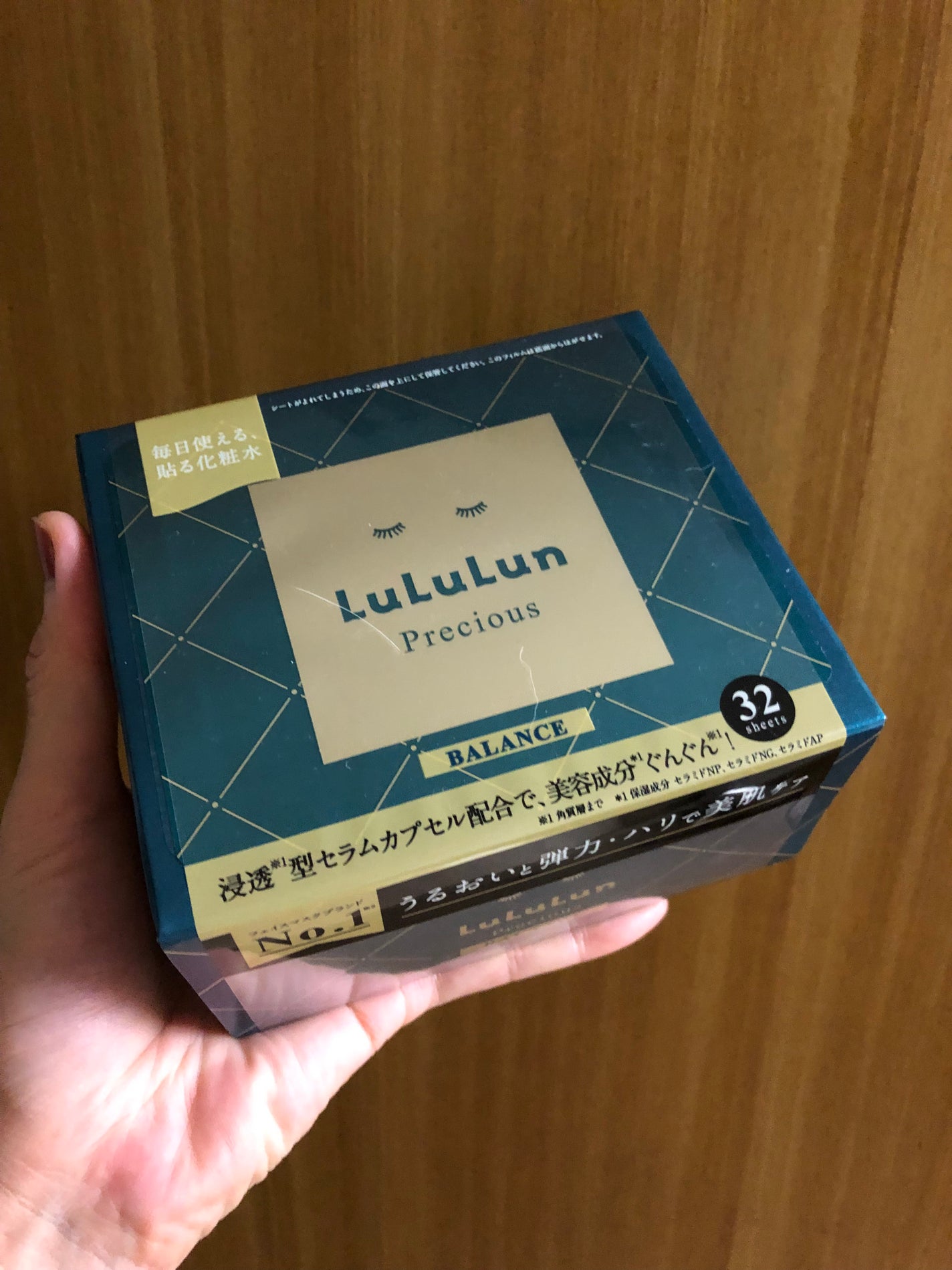 ルルルンプレシャス GREEN(バランス)【旧】/ルルルン/シートマスク・パックを使ったクチコミ(2枚目)