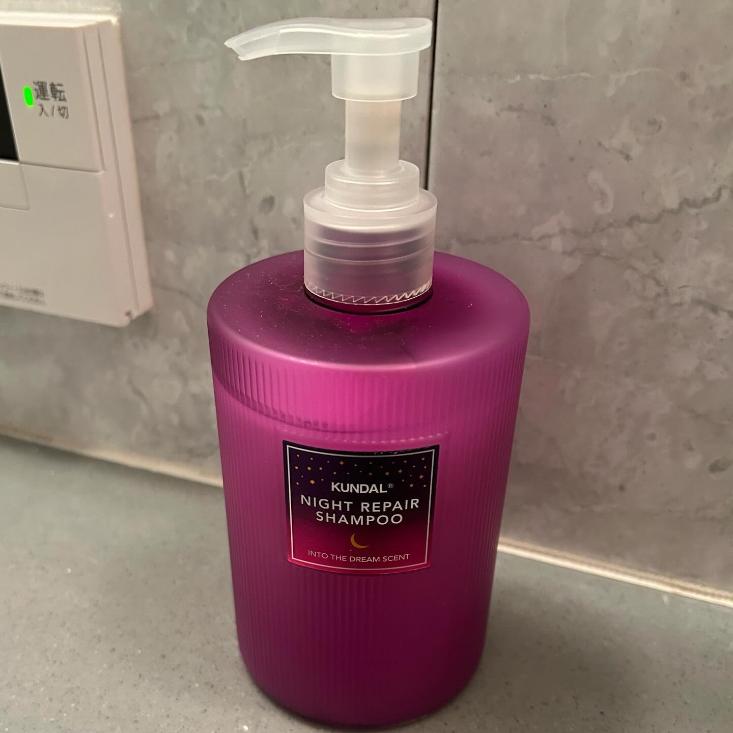 ナイトリペア シャンプー／トリートメント/KUNDAL/市販シャンプーを使ったクチコミ（2枚目）
