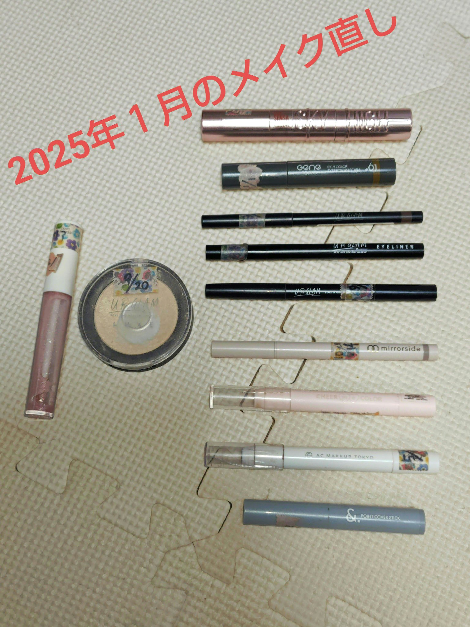 リッチカラー アイブロウマスカラ 01/GENE TOKYO/眉マスカラを使ったクチコミ（1枚目）