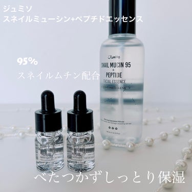 スネイルムチン95+ペプチドフェイシャルエッセンス/JUMISO/美容液を使ったクチコミ（1枚目）