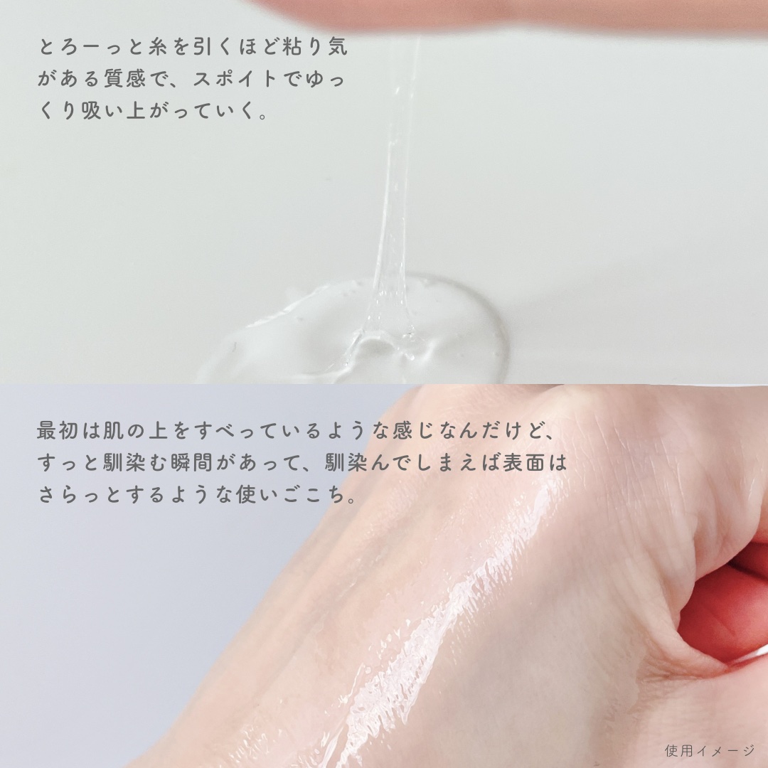 リマージ糸リフティングアンプル/REVENIP/美容液を使ったクチコミ（3枚目）