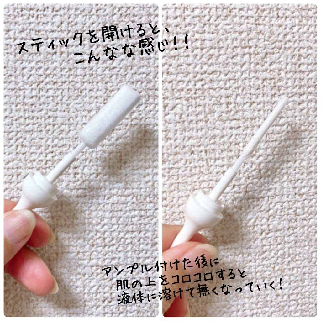 ヒアルスティック ヒアルロン酸/LORAREN DERMATIC/美容液を使ったクチコミ（2枚目）