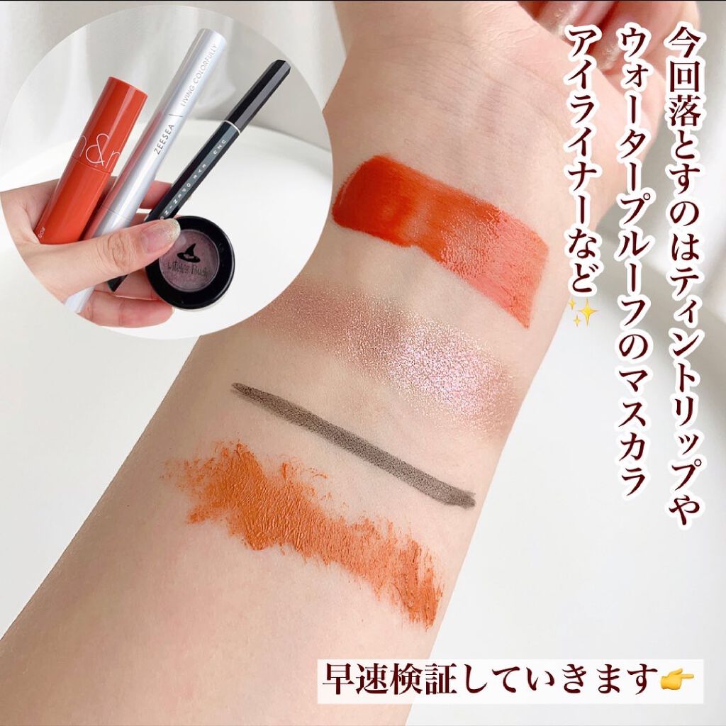 スキンケアクレンジング/パラドゥ/ミルククレンジングを使ったクチコミ(4枚目)