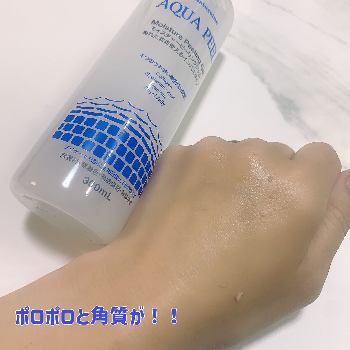 yuikað€æçš¿ããæ¹ãã©ãã on LIPS ãããããããŒãªã³ã°â¡â¡ïŒãæ°ã«å
¥ãã§æ¯æ¥äœ¿ã£ãŠãããŒãªã³ã°ãž..ãïŒ4æç®ïŒ