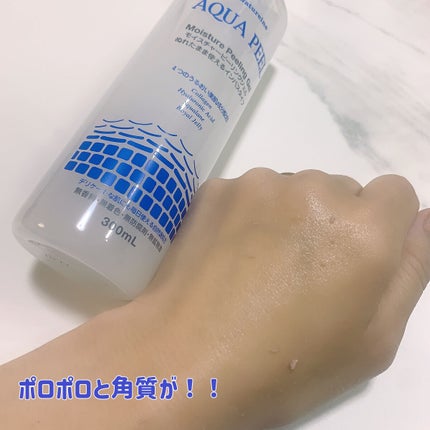 yuikað€æçš¿ããæ¹ãã©ãã on LIPS ãããããããŒãªã³ã°â¡â¡ïŒãæ°ã«å
¥ãã§æ¯æ¥äœ¿ã£ãŠãããŒãªã³ã°ãž..ãïŒ4æç®ïŒ