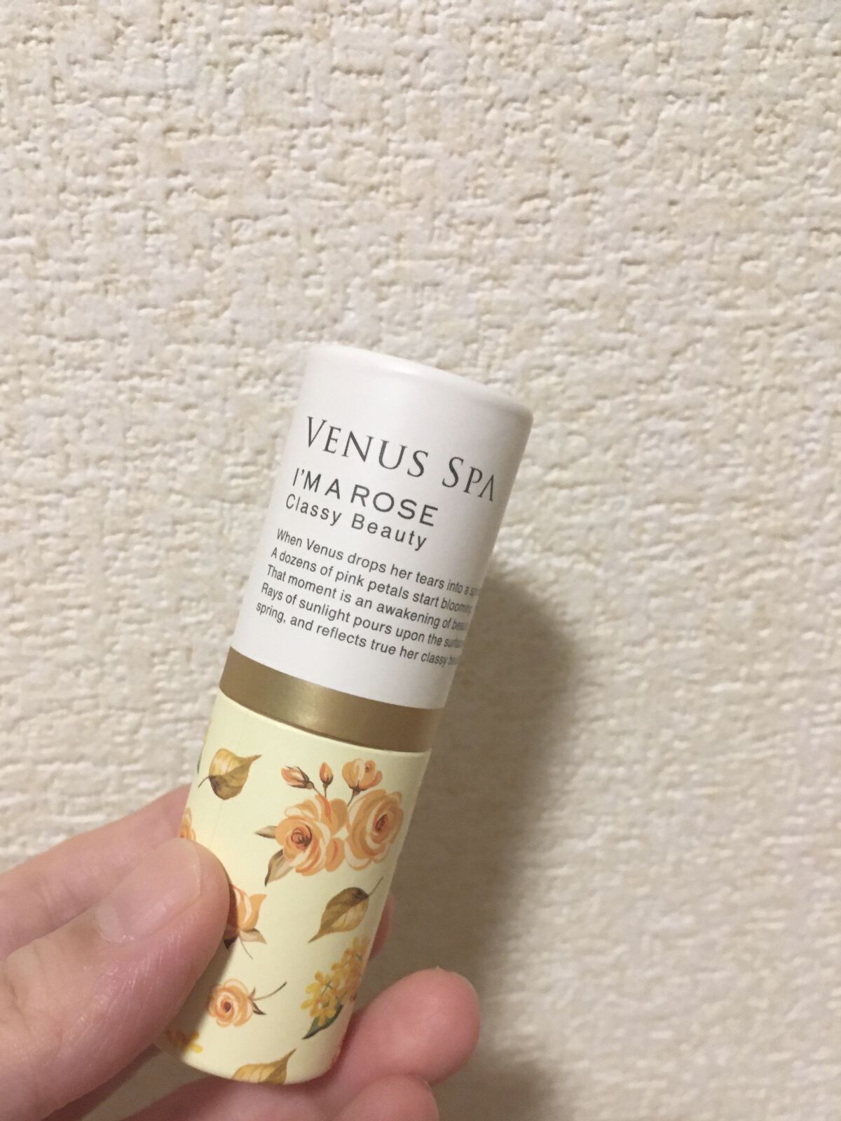 パフュームスティック/ヴィーナススパ/練り香水を使ったクチコミ（3枚目）