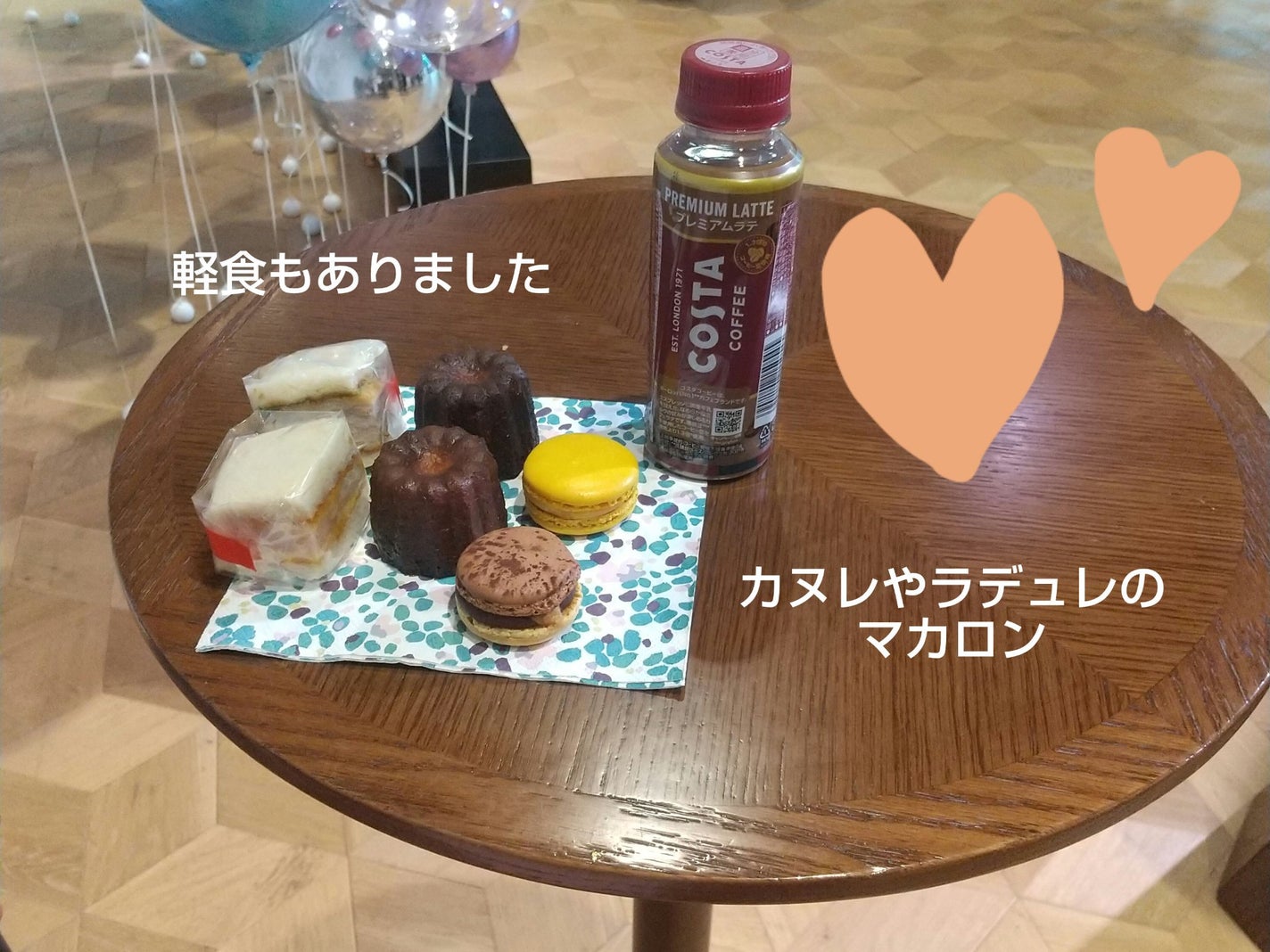 フルーティーグラムティント/Laka/リップティントを使ったクチコミ(10枚目)