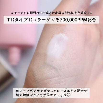 T1 スキンブースター コラーゲンマスク/NOWATER/シートマスク・パックを使ったクチコミ(2枚目)