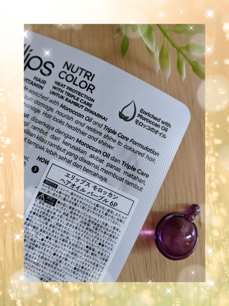 ヘアーオイル【ニュートリカラー】/ellips/ヘアオイルを使ったクチコミ(2枚目)