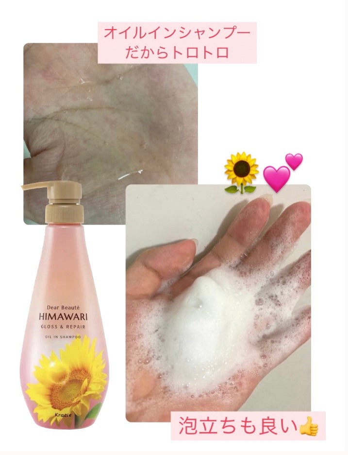 ãªã€ã«ã€ã³ã·ã£ã³ããŒïŒãªã€ã«ã€ã³ã³ã³ãã£ã·ã§ã㌠(ã°ãã¹ïŒãªãã¢)/ãã£ã¢ããŒã/åžè²©ã·ã£ã³ããŒã䜿ã£ãã¯ãã³ãïŒ2æç®ïŒ