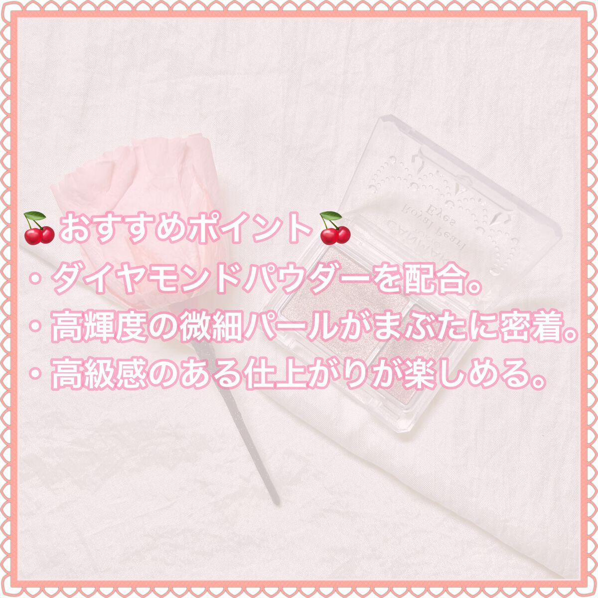 ロイヤルパールアイズ/キャンメイク/アイシャドウパレットを使ったクチコミ(3枚目)