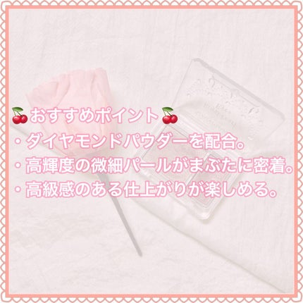 ロイヤルパールアイズ/キャンメイク/アイシャドウパレットを使ったクチコミ(3枚目)