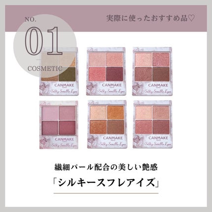 クイックラッシュカーラー/キャンメイク/マスカラ下地を使ったクチコミ(2枚目)