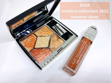 🌺DIOR サマーコレクション サマーデューン🌺
話題の砂浜アイシャドウ&新色限定マキシマイザー！

Diorの2021年夏コレクション【サマーデューン】のアイシャドウパレット、限定色マキシマイザーをゲ