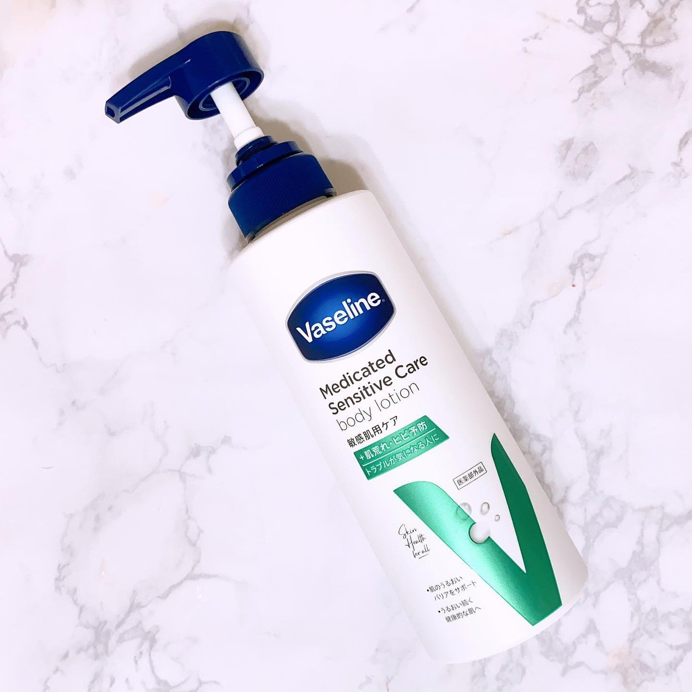 メディケイティッド センシティブケア ボディローション うるおいケア <医薬部外品>/ヴァセリン/ボディローションを使ったクチコミ(1枚目)