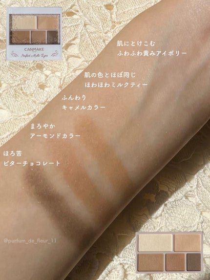 パーフェクトマルチアイズ/キャンメイク/アイシャドウパレットを使ったクチコミ(5枚目)