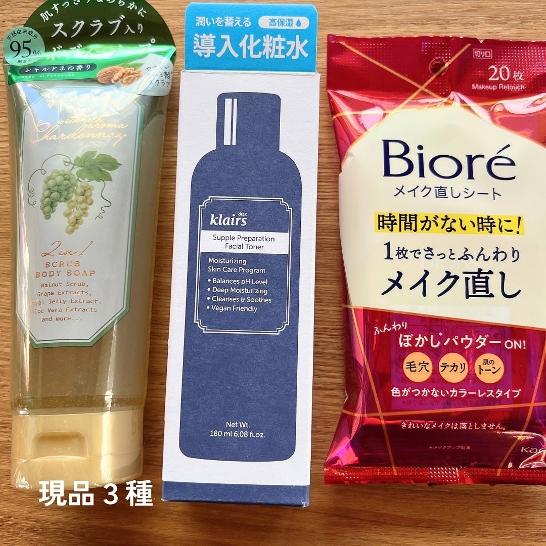 ブルーム ボックス/BLOOMBOX/その他を使ったクチコミ(4枚目)